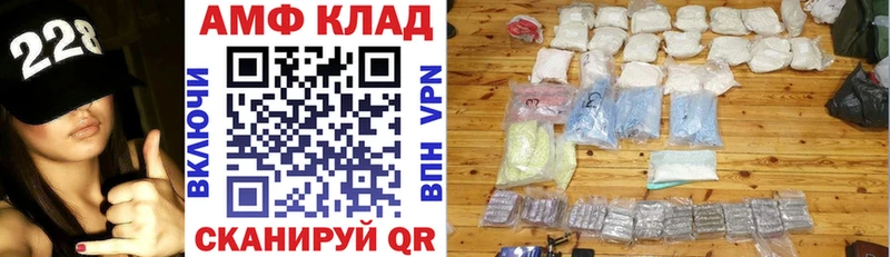 kraken зеркало Самара Амфетамин Premium закладки