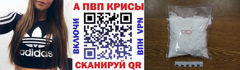 наркошоп  площадка Telegram  Альфа ПВП СК  Самара 