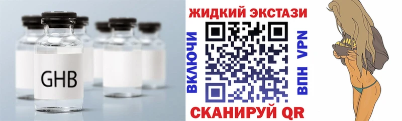 МЕГА как войти  закладка  Самара  БУТИРАТ вода 