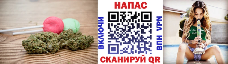 закладка  Самара  Cannafood конопля 
