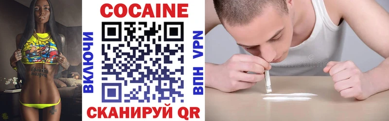 КОКАИН Fish Scale  Самара 