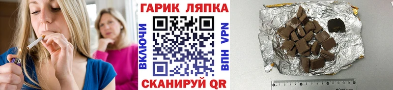 ГАШИШ 40% ТГК  Самара 