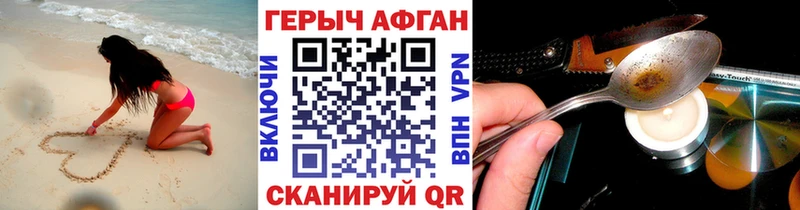 купить наркотики сайты  Самара  ГЕРОИН белый 