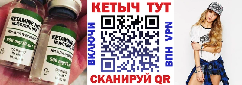 kraken зеркало  Самара  КЕТАМИН ketamine 