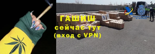 прущий лед Алзамай