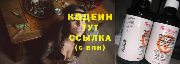 твердый Армянск