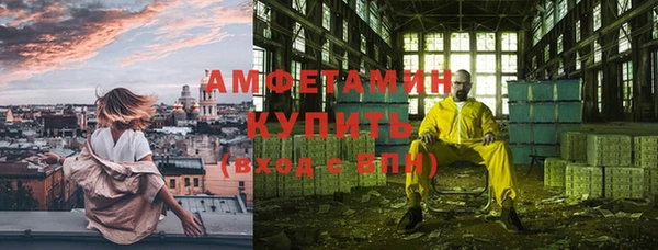 ALPHA-PVP Тихвин