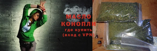 марихуана Алексеевка