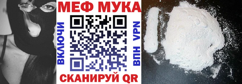 это Telegram  ссылка на мегу онион  Самара  Мефедрон mephedrone 