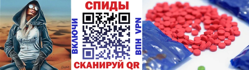 Метамфетамин витя Самара