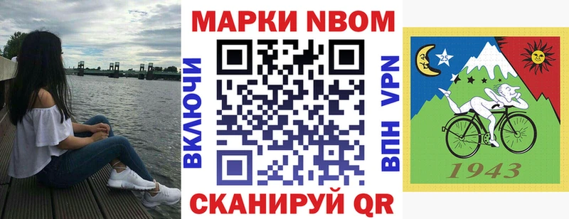 где купить наркотик  Самара  KRAKEN tor  Марки 25I-NBOMe 1,8мг 