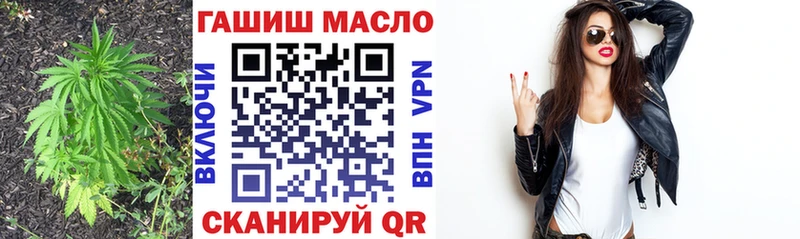 Дистиллят ТГК гашишное масло  Самара 